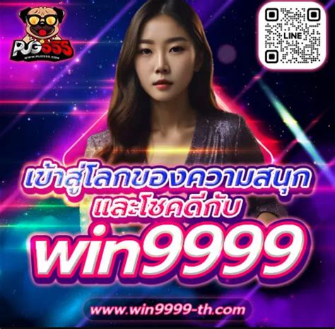 copyright © win9999.com reserved